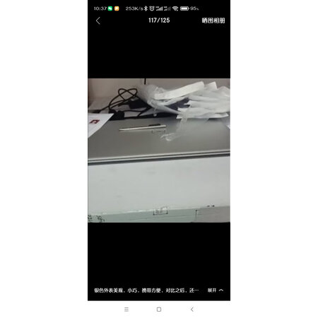 使用后点评戴尔灵越15pro笔记本是不是真的好用？看了就知道了！