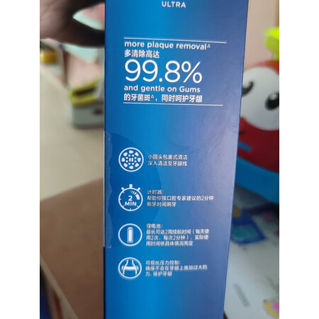 欧乐bpro ultra和p2000哪款好用点_好物推荐_第12张_itswebtime 欧乐bpro ultra和p2000哪款好用点_http://www.itswebtime.com_好物推荐_第12张