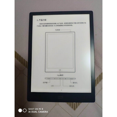 亲身使用点评墨案inkpadx和掌阅有何区别?哪个更好?新手小白求助