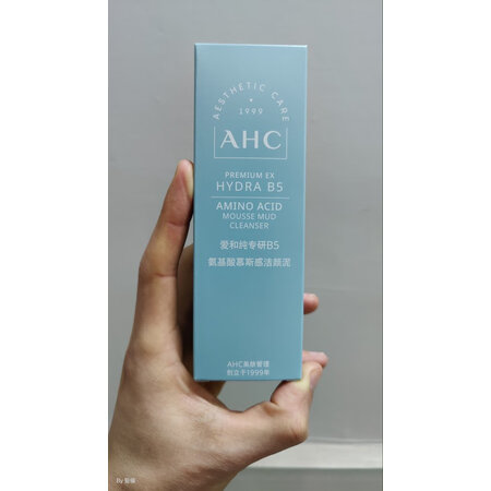 真实体验点评AHC洁面真的值得入手吗，老司机揭秘测评