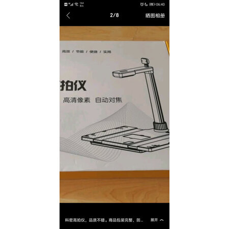 上手测评说说科密GP1900AF能入手吗，真相揭秘啦