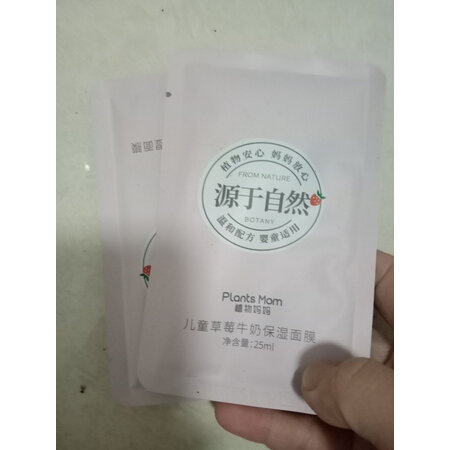 用过的人解密植物妈妈婴童护肤功能如何，看看三周真相分享