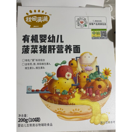 体验评测秋田满满面条/粥揭秘质量好不好，全面解析优缺点