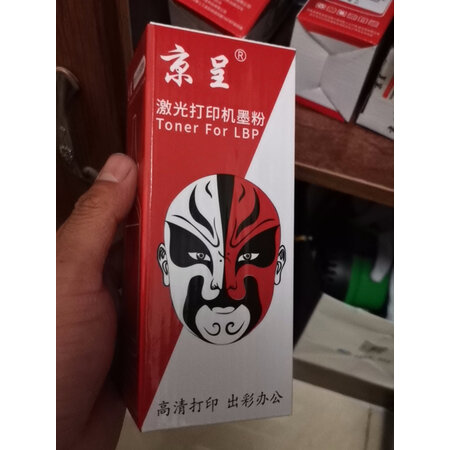 比较对比京呈118A2080A评测划算不？入手一周感受分享！