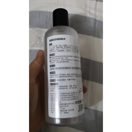 简单体验感受HomeFacialPro金盏花舒缓爽肤水真的是值得买？了解三星期经验分享！