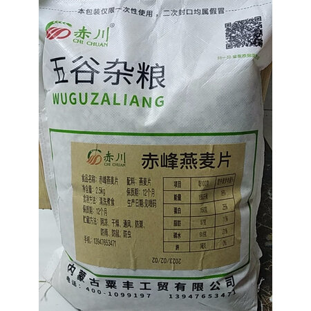 大神点评一禾谷香杂粮口碑评价行不行，看一看，少上当