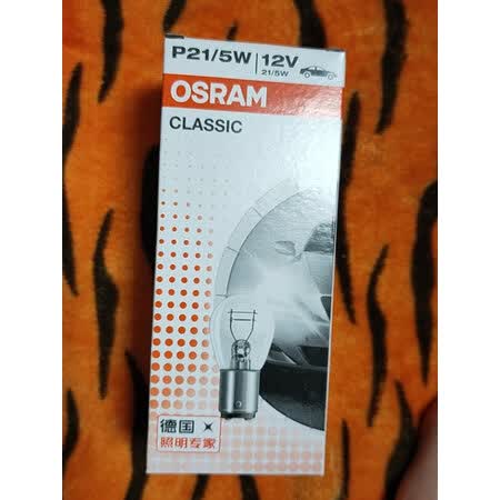 欧司朗（OSRAM）卤素灯质量反馈如何-欧司朗（OSRAM）卤素灯质量评测与用户反馈_http://www.itswebtime.com_好物推荐_第11张