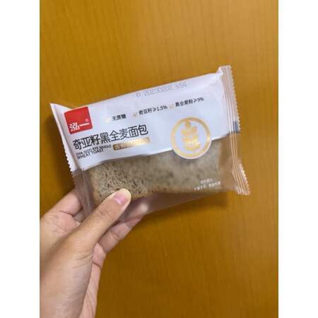 反馈点评泓一蛋黄酥真实使用评测？一定看看如何！