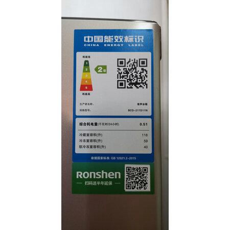 用过的人来讲讲容声BCD-217D11N真实体验反馈，使用3个月感受