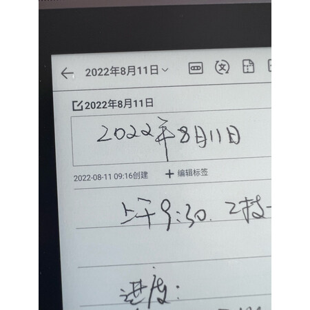 优缺点剖析科大讯飞智能办公本Air与Pro区别大吗？哪个好点？真实选择哪个值