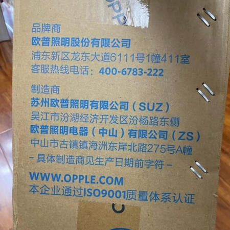 使用后揭秘OPPLEJDSH155优缺点曝光分析，内幕分析评测