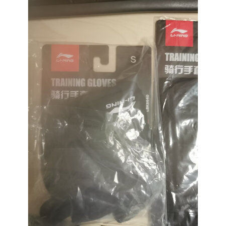 使用点评曝光李宁LBKS640-1性能如何，入手二个月评测