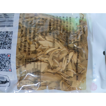 行业人感受艾尚食艺南北干货使用后感受怎样？说说一个月真相分享！