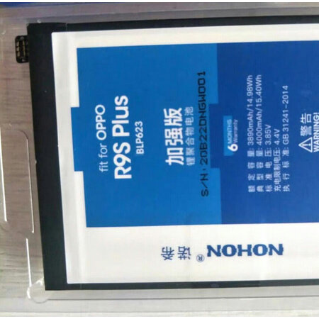 口碑剖析诺希OPPO R11价格是多少，对用户的真实暗访