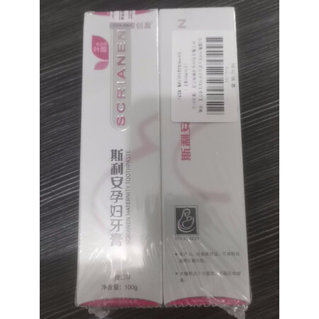 对比解密斯利安孕妇牙膏质量到底好不好？看看两星期感受告知！