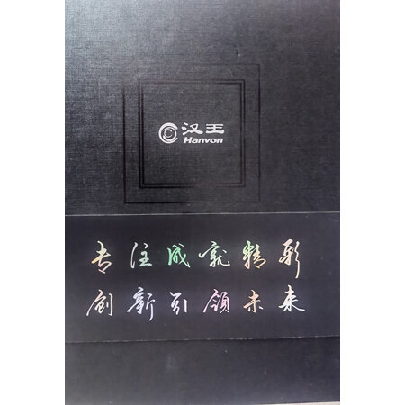 汉王n10和n10mini哪款好一些-汉王n10和n10mini哪款更值得入手一些_好物_第11张_推荐星 汉王n10和n10mini哪款好一些-汉王n10和n10mini哪款更值得入手一些_http://www.tuijianxing.com_好物_第11张