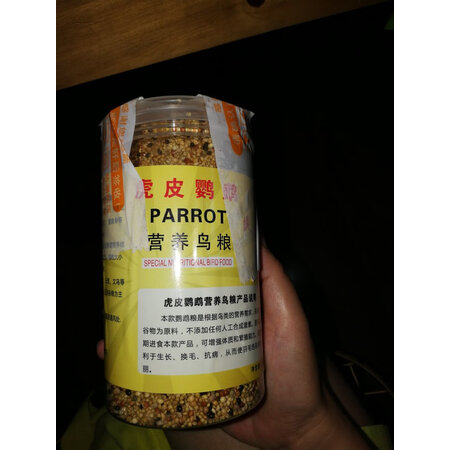 不吹不黑朗缤鸟类用品感受分享，对使用的问题曝光
