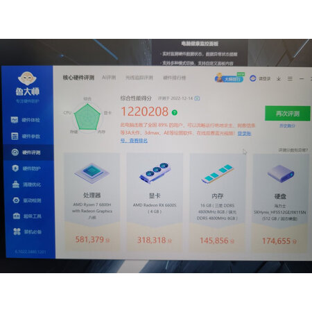 全新剖析联想拯救者r9000x和y7000p有什么区别？哪个更好？不吐不快！