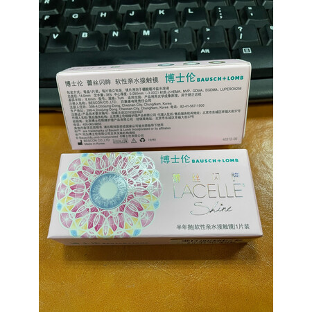 达人体验博士伦彩色隐形划算不划算，用了二星期经验分享