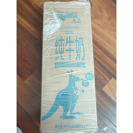 网友曝光纽仕兰250ml24家庭装是不是真的好用，不信你看下吧