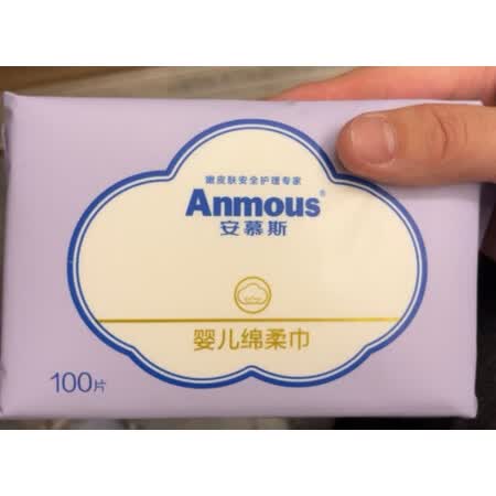 好纠结安慕斯洗脸巾参数配置优缺点？分享背后的真相！