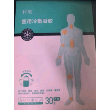 已经入手分析科靓家庭护理使用感受如何呢，交流两周真相分享