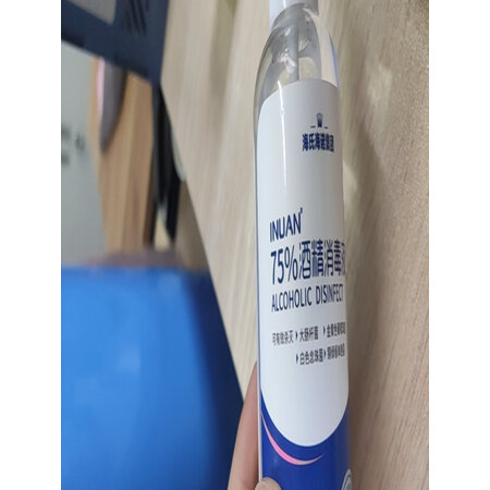 内幕体验海氏海诺医用酒精喷雾入手超值的吗，在这里详细了解