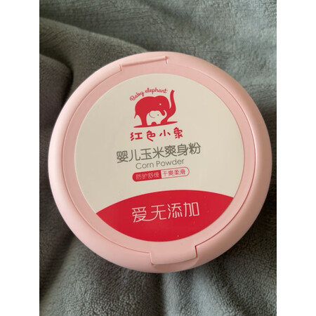 深度剖析测评红色小象婴儿爽身粉使用靠不靠谱，努力分析是否值得买
