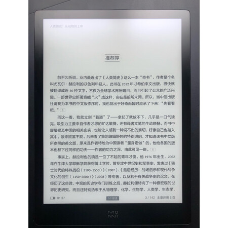 你们选择墨案inkpad x和掌阅n1有什么区别？哪个好些？老司机透漏