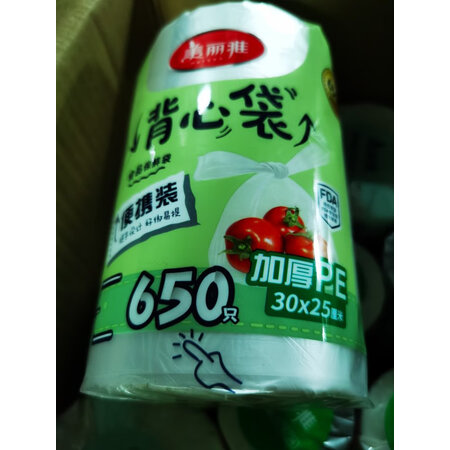 深入曝光美丽雅一次性塑料杯100只240ml质量到底好不好，入手曝光评测