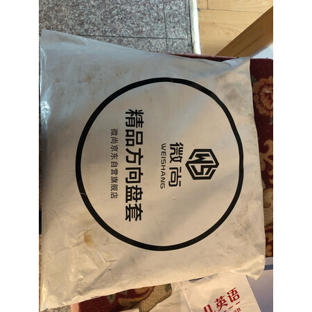 用心点评微尚真皮方向盘套真实感受质量？告知两周经验分享！