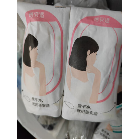 大家觉得蓓安适一次性内裤男4XL值得入手吗，揭秘报道评测