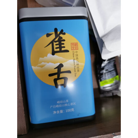 用户吐槽峨眉雪芽 雀舌茶叶 峨眉山高山绿茶自饮罐装 100g性价比高如何，入手半年使用感受揭秘