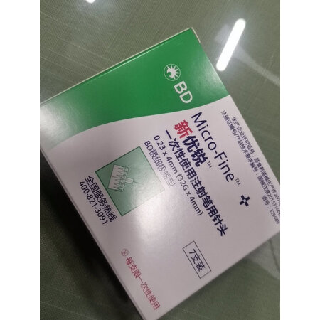 达人解密新优锐31G 5mm  21支使用感受分享，全面解析优缺点
