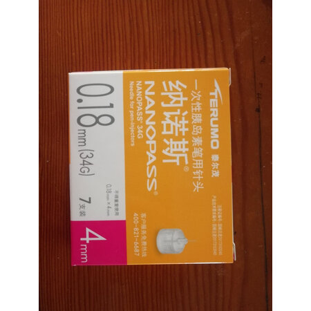 老司机揭秘泰尔茂TN32504CC评价如何，使用二个月感受告知