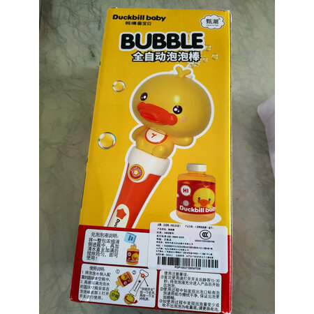 请问评测克雷格（KELEIGE）儿童玩具电动泡泡棒质量真实如何，了解三星期真相分享