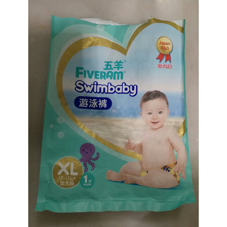 讨论使用一下五羊（FIVERAMS）婴童拉拉裤值得入手吗？使用一周心得分享！