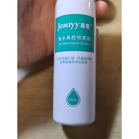 真实感受嘉医洗鼻盐真实感受评测？谁知道呀，进来说说感受！