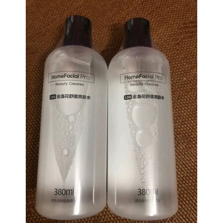 简单体验感受HomeFacialPro金盏花舒缓爽肤水真的是值得买？了解三星期经验分享！