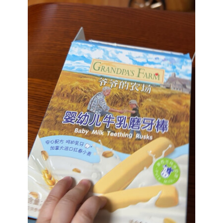 大神说说爷爷的农场米饼质量怎么样，真的不值得入手吗