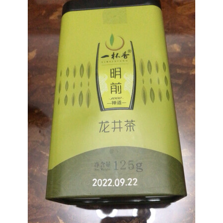 用户点评一杯香 明前龙井茶125g2盒评测优缺点，对比爆料评测