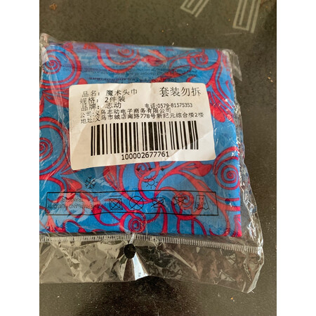 用过的人分析志动ZD003到底怎么样，用了三周经验分享