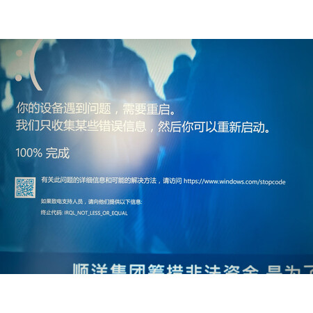 到手揭秘七彩虹m600和联想拯救者哪款好点？差别有吗？用户吐槽曝光