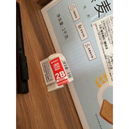 内行人曝光晨光AXP96455真的好吗，说说三个月经验分享