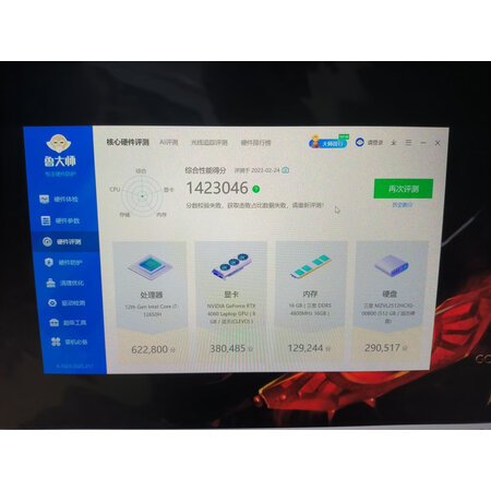点评了解三星（SAMSUNG）三星 DDR5 4800系列是否还行，你们觉得值不值，