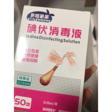 探索吐槽贝塔果果家庭护理用后两个月感受，真的好吗透过本质看真实效果