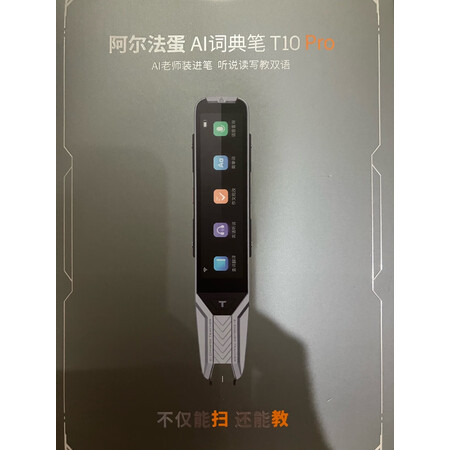 对比参数使用阿尔法蛋x10和科大讯飞s10哪个好用些？有没有区别？老铁了解告知