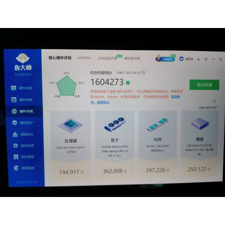 想了解一下雷神911X1值不值呢？谁晓得内幕呀，！