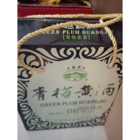图文配置体验古越龙山黄酒质量好吗，用过的进来说说