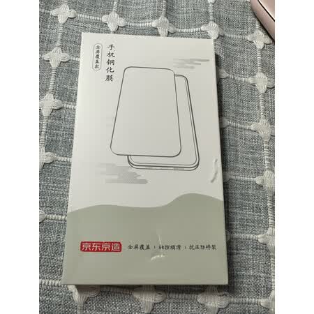 京东京造iPhoe 1313 Pro值不值得入手_http://www.itswebtime.com_好物推荐_第7张